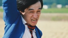 日本群星 - 俺たちのガッキー