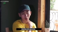 Block B - HACK ZICO EP3 全场特效高清中字 17/07/17 [BlockBJ家族]
