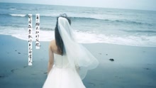 魏妙如 - 魏妙如 - 伟大的旅行