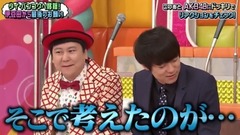 AKB48,SKE48 - AKBINGO! Ep450