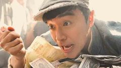 华语群星 - 《远大前程》首支预告