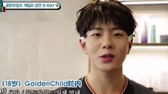 Golden Child - 2017 woollim pick E08