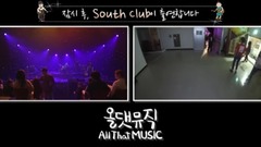 South club Recording for All That Music-full cut