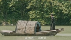 杨幂 - 绣春刀II修罗战场 终极预告
