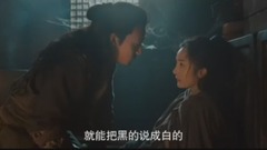 杨幂 - 绣春刀II修罗战场 先行版预告片