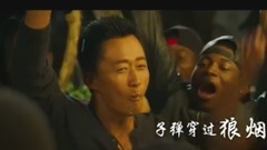 吴京 - 风去云不回