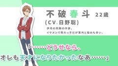 动漫专属 - TVアニメ『妹さえいればいい。』ティザーPV
