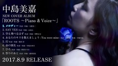 中岛美嘉 - 《ROOTS~Piano & Voice~》