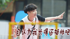 STAR!调查团,张艺兴(EXO) - 张艺兴天生自带呆萌属性