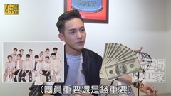 SpeXial,王以纶 - 王以纶快问快答 油腻版