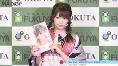 AKB48,NMB48 - 吉田朱里,初フォトブック2回目の重版に歓喜 "IDOL MAKE BIBLE@アカリン"発売記念イベント2