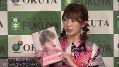 AKB48,NMB48 - 吉田朱里,ピンクの浴衣姿で メイクポイント解説 ファーストフォトブック"IDOL MAKE BIBLE@アカリン"発売記念イベント