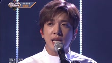 郑容和 - 郑容和 - Lost in Time - M COUNTDOWN 现场版 17/07/20
