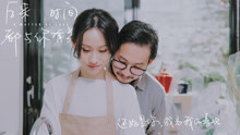 张皓宸 - 张皓宸 - 后来时间都与你有关 音乐微电影