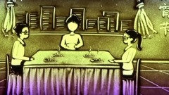 音乐短片 - 喜欢你