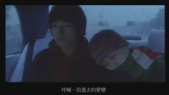 孙燕姿 - 我也很想他