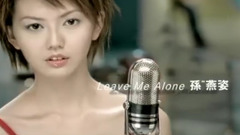 孙燕姿 - Leave Me Alone