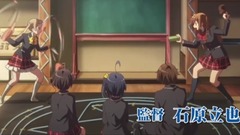动漫专属 - 「映画 中二病でも恋がしたい! -Take On Me-」特報第2弾