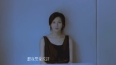 孙燕姿 - 休止符