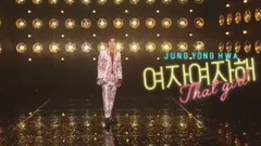 郑容和 - Lost in Time&That Girl - KBS音乐银行现场版 17/07/21