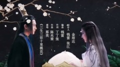 刘亦菲,那英,杨洋 - 三生三世十里桃花