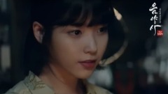 IU - 神曲