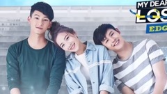 亚洲群星 - <逆袭之你我的17岁>ep02 cut3