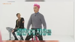 BigBang - 【BIGBANG】广场舞老大爷的进化之路