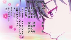 动漫专属 - 扉のむこう