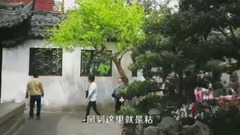 刘伊心 - 豫园春早