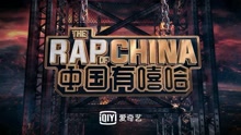 吴亦凡,潘玮柏,张震岳,MC Hotdog - 中国有嘻哈 第五期 17/07/22