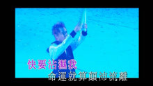 李克勤 - 李克勤- 红日 现场版