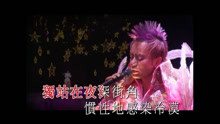 李克勤 - 李克勤 - 只想你会意 现场版