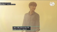 KAI(EXO) - 夏天里
