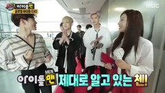 EXO - 出演《Section TV》展现freestyle式rap 17/07/23