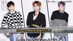 EXO,Chen(EXO),边伯贤(EXO),XIUMIN(EXO),EXO-CBX - EXO-CBX日本Showcase记录影像