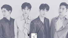 NU'EST - NU'EST W - IF YOU 中文字幕