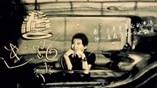 齐秦 - 齐秦 - 迷路 沙画版