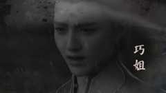 吴亦凡 - 吴亦凡群像之性转红楼-飞鸟各投林