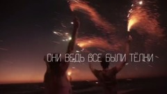欧美群星 - Я хочу танцевать