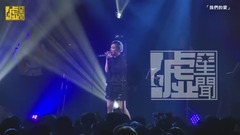 敲怀旧!F.I.R飞单飞重温神曲「我们的爱」