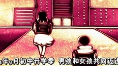 田馥甄 - 赵骏<你就不要想起我>