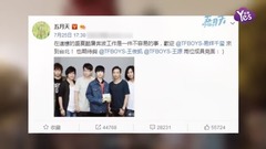 五月天,易烊千玺 - 五月天晒合影疑证实易烊千玺帮五月天拍摄MV