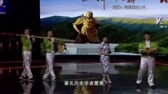 群星 - 武圣人