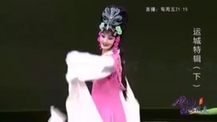 群星 - 河东颂
