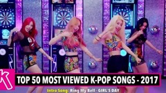 韩国群星,EXO,Red Velvet,BLACKPINK,K.A.R.D - TOP 50 K-POP 2017 MV在YOUTUBE观看总量排行7月第四周(澳站统计)