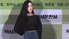 T-ara,影视原声,朴孝敏(T-ara),许嘉允 - 电影《计程车司机》VIP试映会