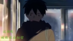 模仿翻唱,动漫专属 - 手写的从前