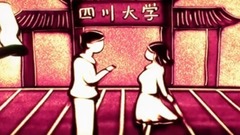 音乐短片 - 一个人生活