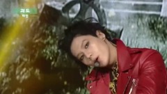 SHINee - Danger